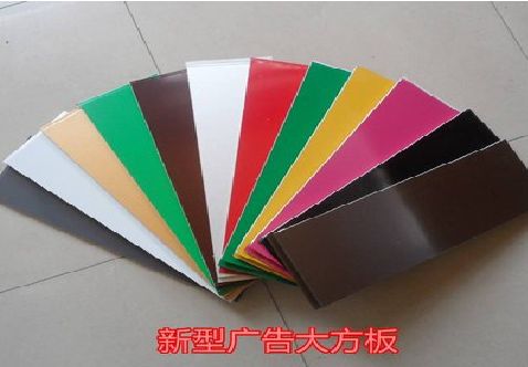 溧阳大方板和铝塑板的区别在哪里？