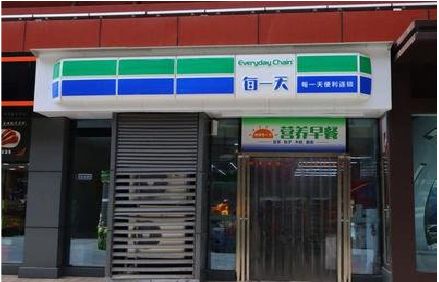 溧阳便利店招牌如何设计？