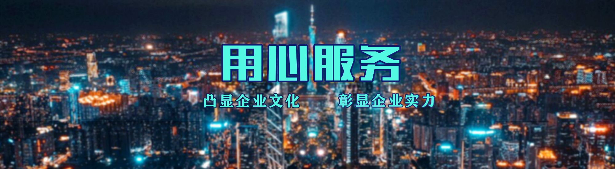 溧阳店面门头招牌.