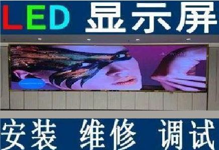 溧阳LED炫彩屏招牌的优势及应用