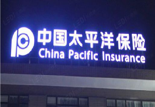 溧阳发光字招牌不亮的一些原因。