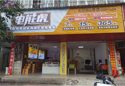 溧阳彩钢扣板门头