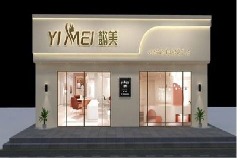 溧阳美容院招牌如何设计才能脱颖而出？