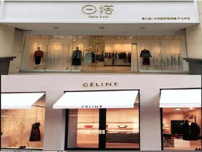 溧阳商场里的服装店招牌可以怎么做？