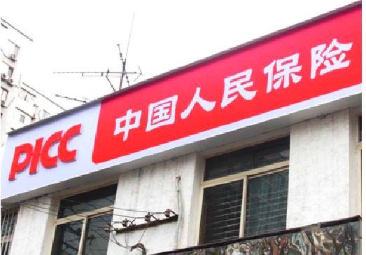 溧阳连锁店招牌常见的几种制作材质。