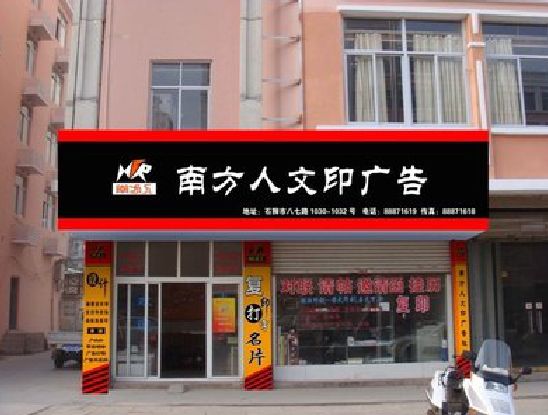 溧阳广告招牌系统管理的关键。