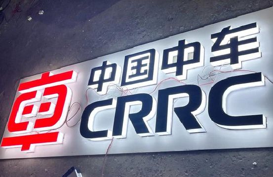 溧阳招牌发光字的制作