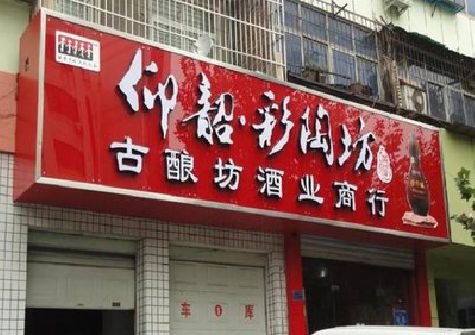 溧阳好的招牌设计是怎么打造吸引力的？