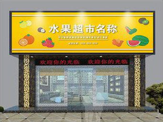 溧阳门头牌匾制作厂家应该注意什么？