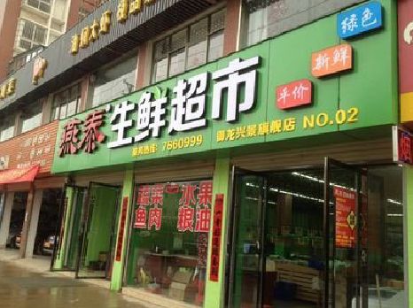 溧阳超市门头设计要注意什么？