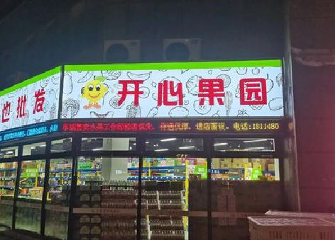 溧阳门头广告灯箱制作小常识。