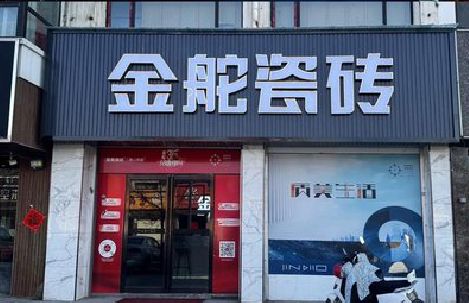 溧阳门头招牌设计制作细节。