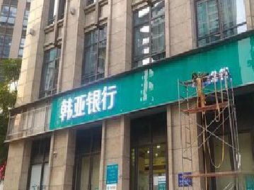 溧阳广告招牌制作工艺有多少？