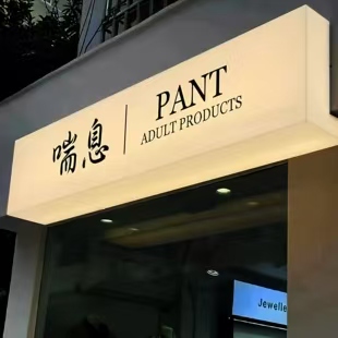 溧阳户外广告对城市文化建设的作用